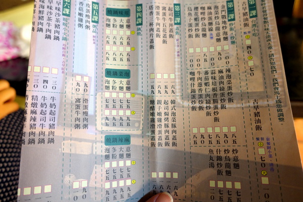 胖樺食記 台南永康大份量高cp值 古城豆花庄 有好吃的豬油拌飯 復古懷舊風 炒飯麵小火鍋 Walkerland窩客島