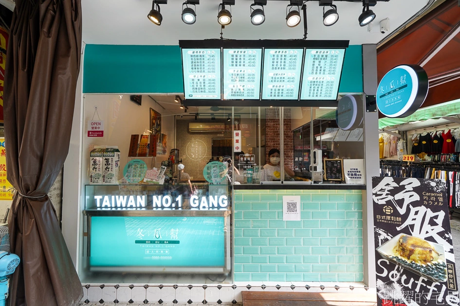 周家蒸餃旁新開店 保證舒服 軟Q彈一試成主顧 半套服務不夠還有全套服務 老闆娘揪甘心@跳躍的宅男