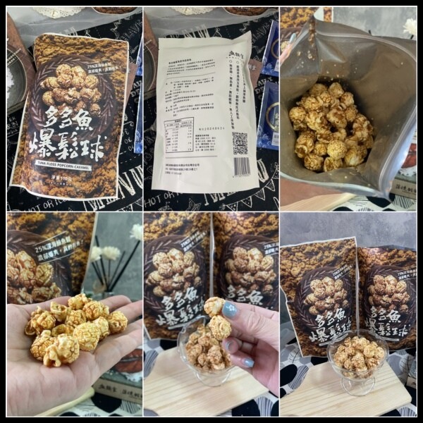 【懶人必備鮪魚即食包推薦】頂級鮪魚食材【魚饌食】自家船隊把關食材源頭😋多多魚爆鬆球＋蒲燒鮪魚