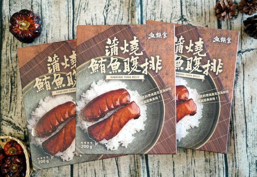 魚饌食多多魚爆鬆球、蒲燒鮪魚腹排，超夯網購美食開箱!