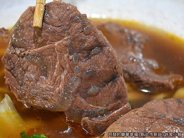 許家小館12-牛肉麵-牛肉.JPG