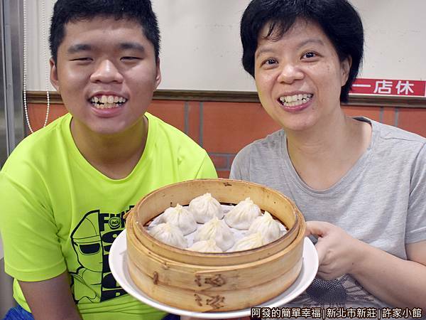 許家小館18-加點鮮肉小籠湯包.JPG