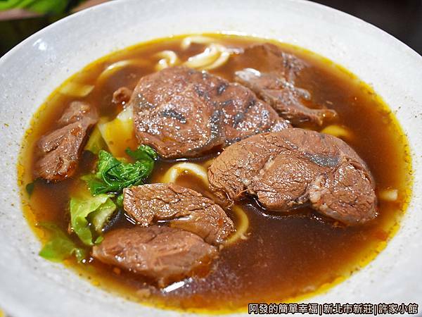 許家小館11-牛肉麵.JPG