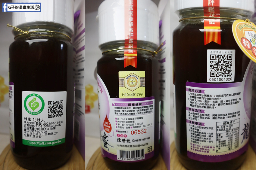 叻蜂人-蜂蜜推薦.蜂蜜哪裡買.宅配蜂蜜.蜂蜜特等獎.蜂蜜肉烤烤蘋果.檸檬紅茶食譜 叻蜂人-蜂蜜推薦.蜂蜜哪裡買.宅配蜂蜜.蜂蜜特等獎.蜂蜜肉烤烤蘋果.檸檬紅茶食譜