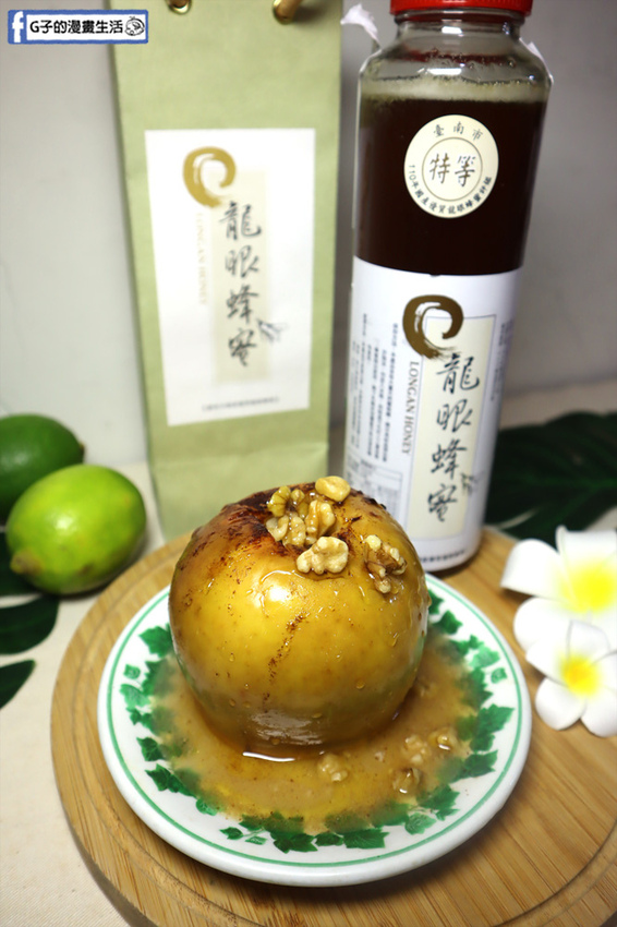 叻蜂人-蜂蜜推薦.蜂蜜哪裡買.宅配蜂蜜.蜂蜜特等獎.蜂蜜肉烤烤蘋果.檸檬紅茶食譜 叻蜂人-蜂蜜推薦.蜂蜜哪裡買.宅配蜂蜜.蜂蜜特等獎.蜂蜜肉烤烤蘋果.檸檬紅茶食譜