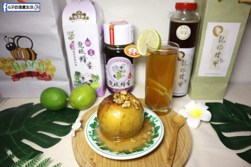 叻蜂人-蜂蜜推薦.蜂蜜哪裡買.宅配蜂蜜.蜂蜜特等獎.蜂蜜肉烤烤蘋果.檸檬紅茶食譜 叻蜂人-蜂蜜推薦.蜂蜜哪裡買.宅配蜂蜜.蜂蜜特等獎.蜂蜜肉烤烤蘋果.檸檬紅茶食譜