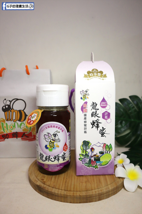 叻蜂人-蜂蜜推薦.蜂蜜哪裡買.宅配蜂蜜.蜂蜜特等獎.蜂蜜肉烤烤蘋果.檸檬紅茶食譜 叻蜂人-蜂蜜推薦.蜂蜜哪裡買.宅配蜂蜜.蜂蜜特等獎.蜂蜜肉烤烤蘋果.檸檬紅茶食譜