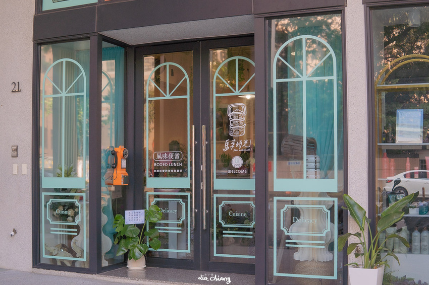 台中西區馬來西亞便當-從宅配名店做到開店面，超美的店面讓人無法忘懷-馬來時光