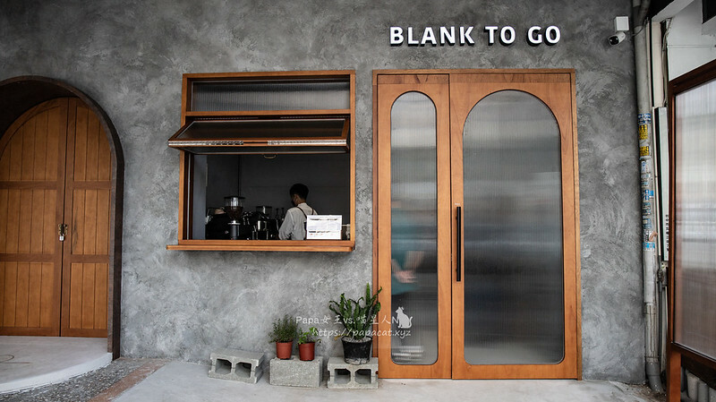 台中西區 ｜咖啡館 Blank Plan留白計畫-咖啡、茶飲、甜點和選物及展覽 期待正式對外接客!