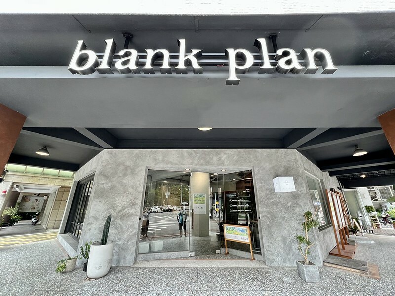 【台灣，台中市，西區】一樓一世界的「留白計畫 blank plan」。（台中特色小店/台