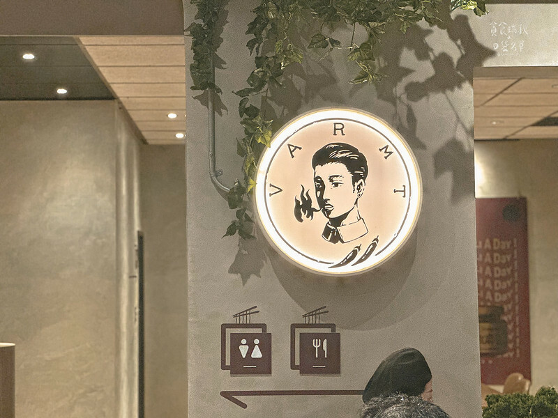 台中西區｜勤美商圈文青麵食專賣，香辣帶勁椒麻雞肉拌麵、酸辣泰式海鮮麵｜發愣吃VARMT (內有菜單)