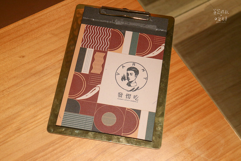 台中西區｜勤美商圈文青麵食專賣，香辣帶勁椒麻雞肉拌麵、酸辣泰式海鮮麵｜發愣吃VARMT (內有菜單)