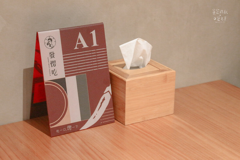 台中西區｜勤美商圈文青麵食專賣，香辣帶勁椒麻雞肉拌麵、酸辣泰式海鮮麵｜發愣吃VARMT (內有菜單)