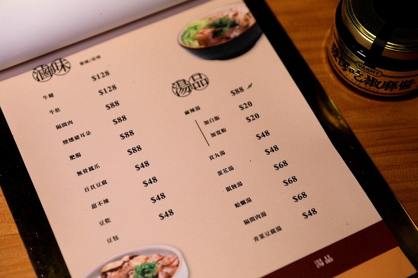 文青風麻辣乾拌麵館必朝聖!招牌蒜辣鮮蚵麵一吃入魂 讓人停不了筷子|發愣吃VARMT(台中西區美食)