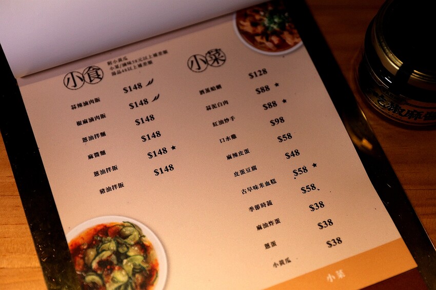 文青風麻辣乾拌麵館必朝聖!招牌蒜辣鮮蚵麵一吃入魂 讓人停不了筷子|發愣吃VARMT(台中西區美食)