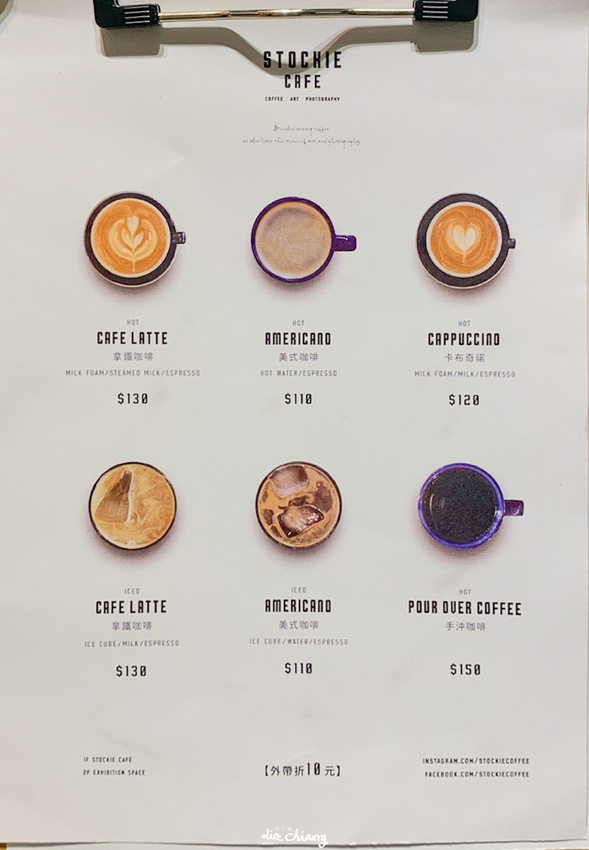 台中西屯區Stockie Cafe咖啡，精明路植栽系咖啡廳，內部清水模與舊窗框交織，很美很好拍照。