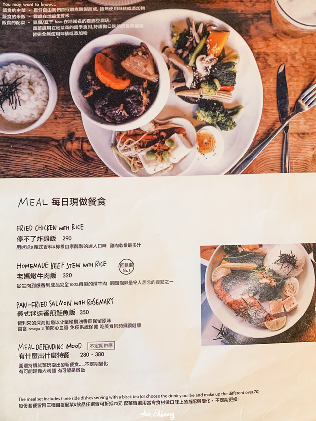 台中西區咖啡 Roundabout Café 圓環咖啡,平日午茶時段200元就有甜點加飲料的超值優惠。