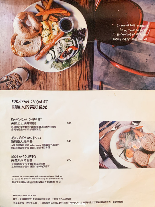 台中西區咖啡 Roundabout Café 圓環咖啡,平日午茶時段200元就有甜點加飲料的超值優惠。