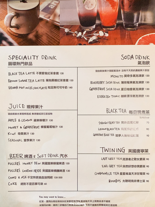 台中西區咖啡 Roundabout Café 圓環咖啡,平日午茶時段200元就有甜點加飲料的超值優惠。
