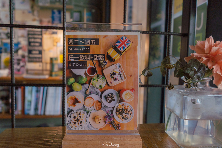 台中西區咖啡 Roundabout Café 圓環咖啡,平日午茶時段200元就有甜點加飲料的超值優惠。