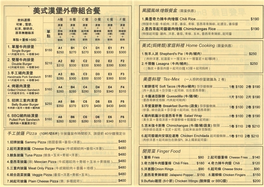 桃園景觀餐廳/龍潭路帝斯美式餐廳,龍潭唯一的火車主體餐廳,火車迷快朝聖吧! - Ann‧榜哥‧生活事務所