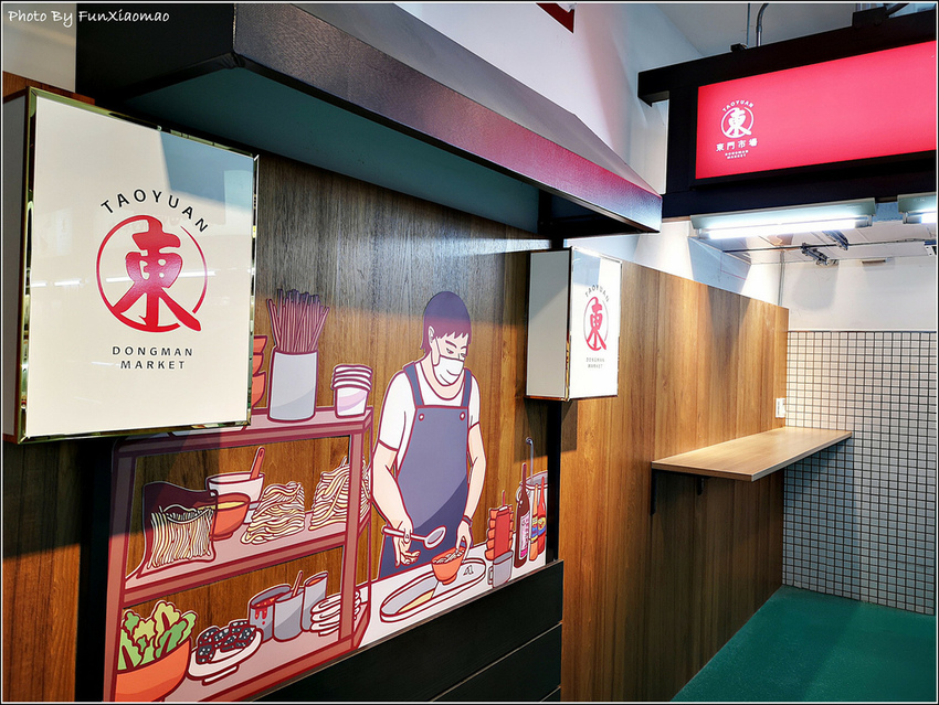 桃園東門市場 - 030.jpg