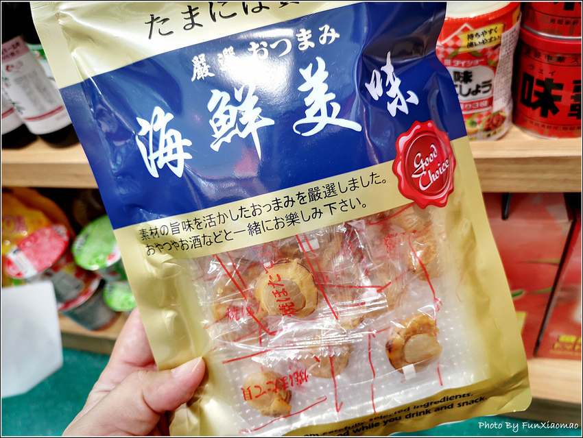 拾壹番日本專賣店 - 022.jpg