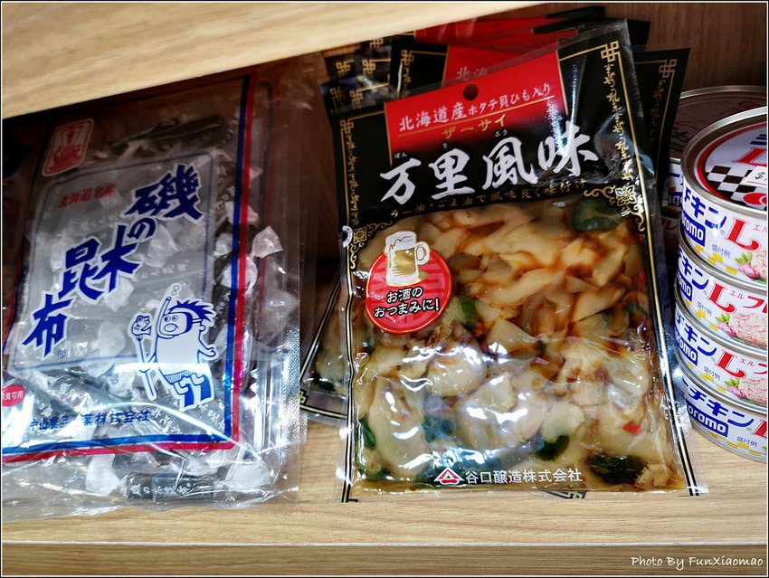 拾壹番日本專賣店 - 015.jpg