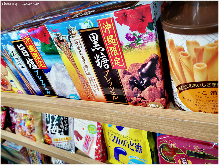 拾壹番日本專賣店 - 018.jpg