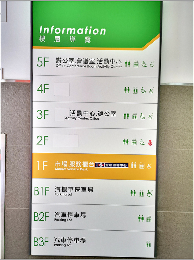 桃園東門市場 - 036.jpg