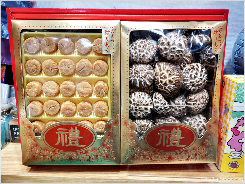 拾壹番日本專賣店 - 016.jpg