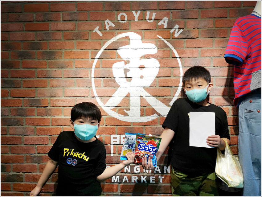 拾壹番日本專賣店 - 025.jpg