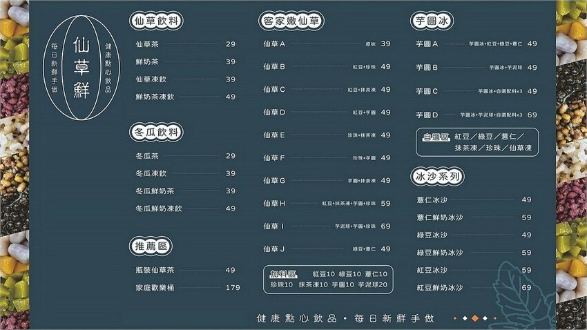 198557692_130047952565276_9145848851617577724_n