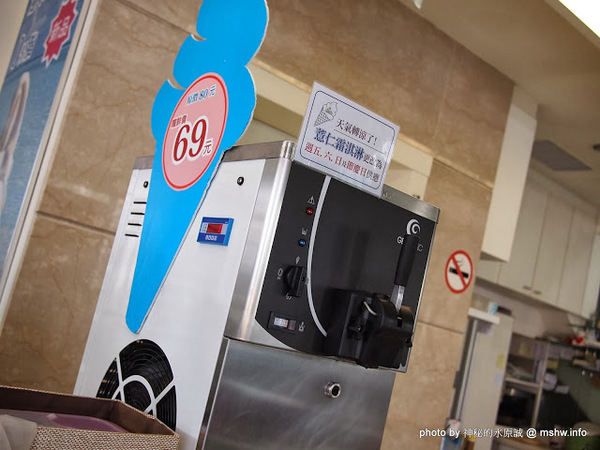 椿之味薏仁湯(薏仁主題館):【食記】台南安平-椿之味薏仁湯-薏仁主題館-安平店 : 料好實在的平價健康點心^^ 椿之味薏仁湯(薏仁主題館):【食記】台南安平-椿之味薏仁湯-薏仁主題館-安平店 : 料好實在的平價健康點心^^