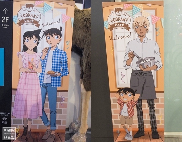 柯南咖啡廳
