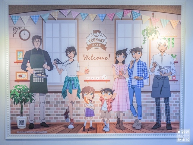 柯南咖啡廳