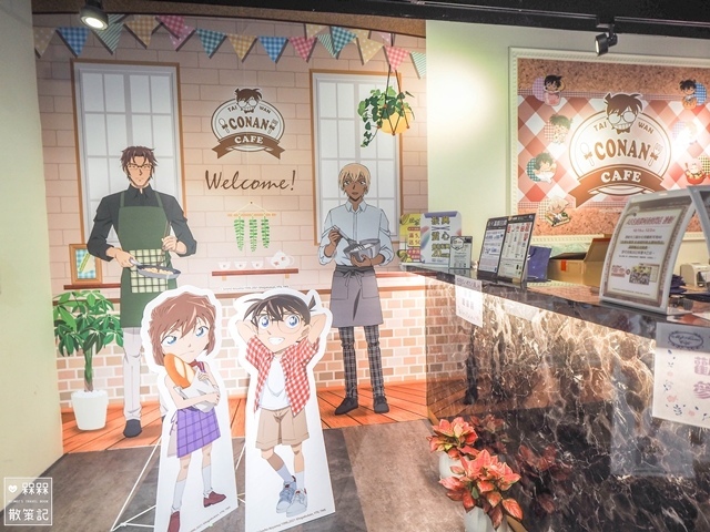 柯南咖啡廳