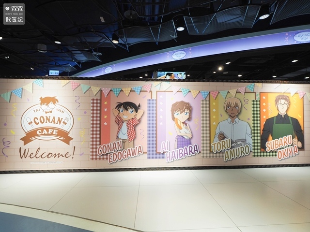 柯南咖啡廳