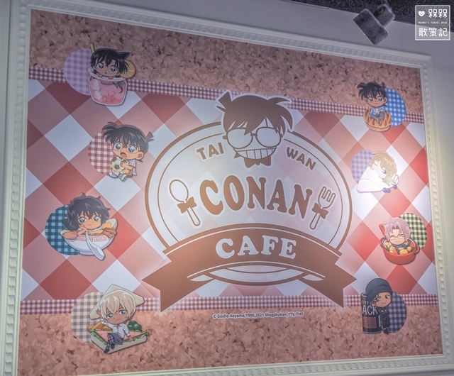 柯南咖啡廳