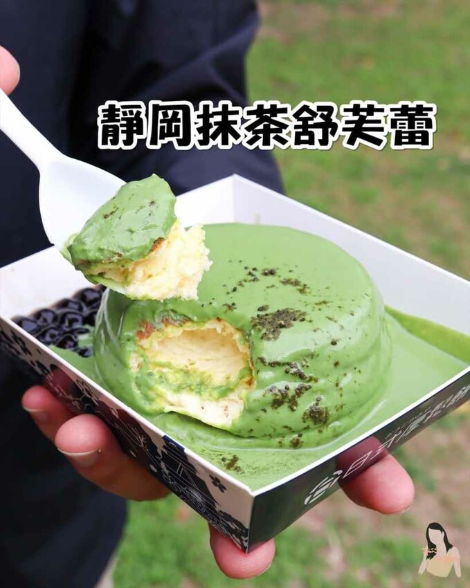 王子神谷日式厚鬆餅，舒芙蕾像雲朵般軟綿的口感。新竹城隍廟周邊美食 – 艾瑞絲的吃貨日常