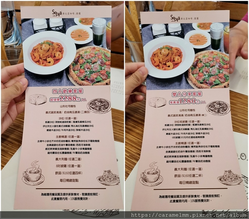 斯比亞咖啡菜單