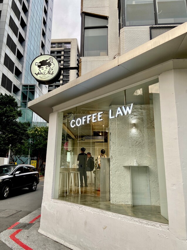 捷運忠孝敦化站 Coffee Law敦南旗艦店 東區巷弄內韓系風格咖啡館 探索咖啡世界的奇妙之旅