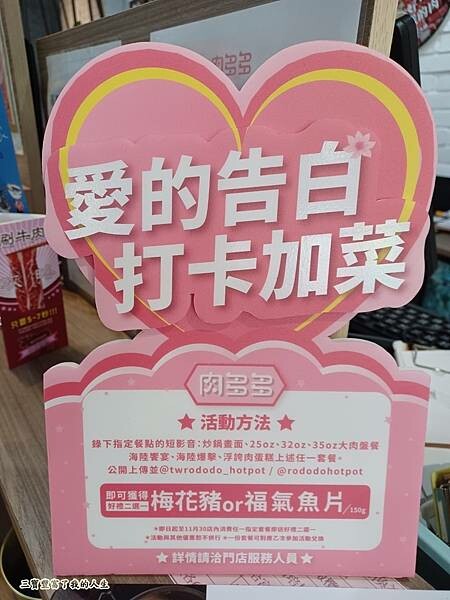 肉多多72.jpg 肉多多72.jpg