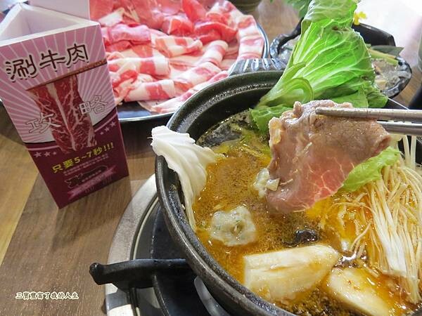 肉多多47.JPG 肉多多47.JPG