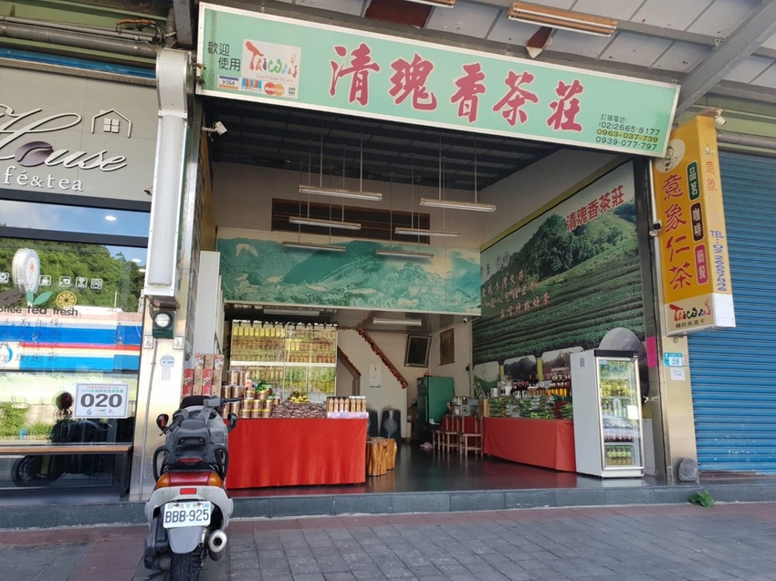 【新北.坪林】美食推薦。良心饅頭茶香紅豆包+茶香菜包&清瑰香茶莊東方美人茶+綠茶都超棒