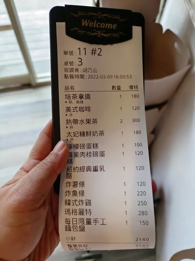 【新竹.尖石鄉】寵物友善咖啡廳。萃萃咖啡內有店貓店鳥。韓式炸雞+蘋果磅蛋糕+比薩+咖啡+落地玻璃窗