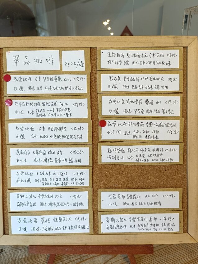 【新竹.尖石鄉】寵物友善咖啡廳。萃萃咖啡內有店貓店鳥。韓式炸雞+蘋果磅蛋糕+比薩+咖啡+落地玻璃窗