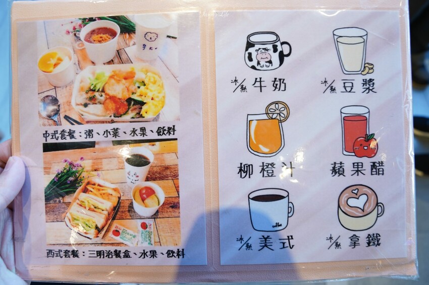 【彰化田中｜住宿】田中文旅。近田中火車站，彰化住宿推薦，設計感十足旅店，提供下午點心和泡麵宵夜