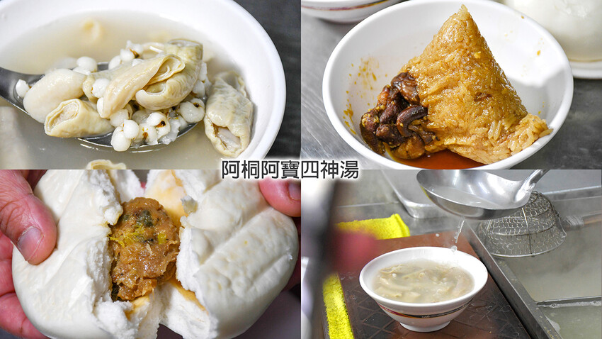 開到凌晨五點,四神湯可免費加湯