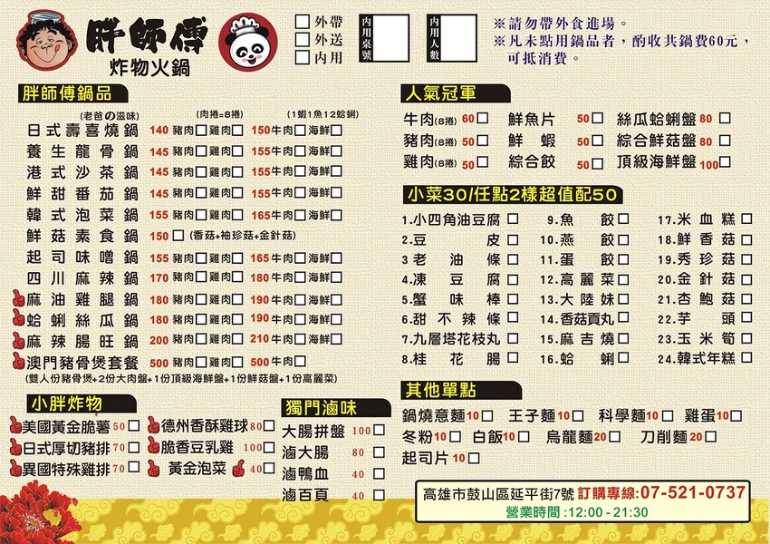 126357115_3886093194747616_6282890955044899993_n